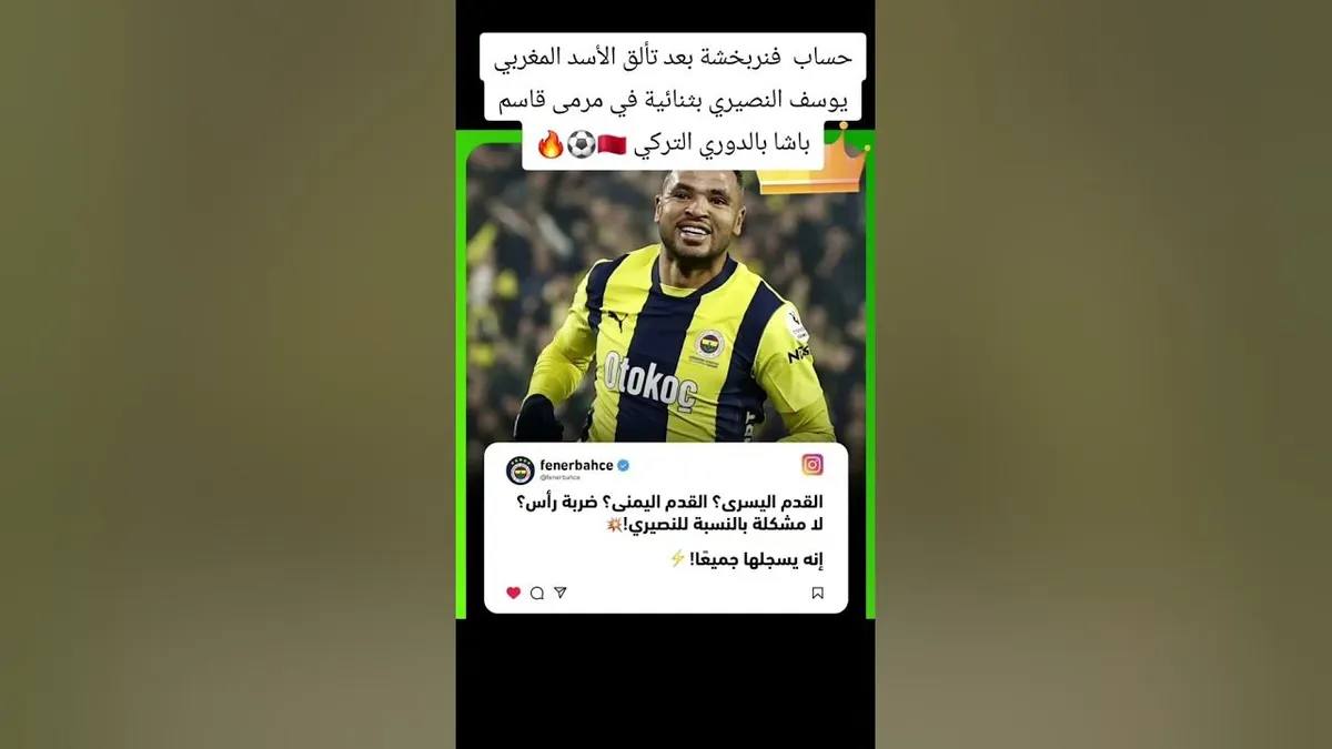 فنربخشة ضد قاسم باشا — TR news